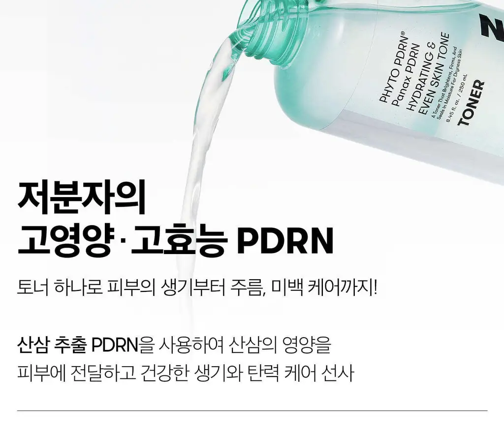 [광채부스팅] VT 피디알엔 토너 250ml 상세페이지 8